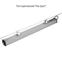 Т-Линия v2.0 40 1000мм Эко 12-24V DC 5000К Прозрачный