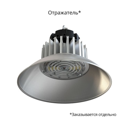 Профи Компакт 100 Эко 4000К 120° – №2