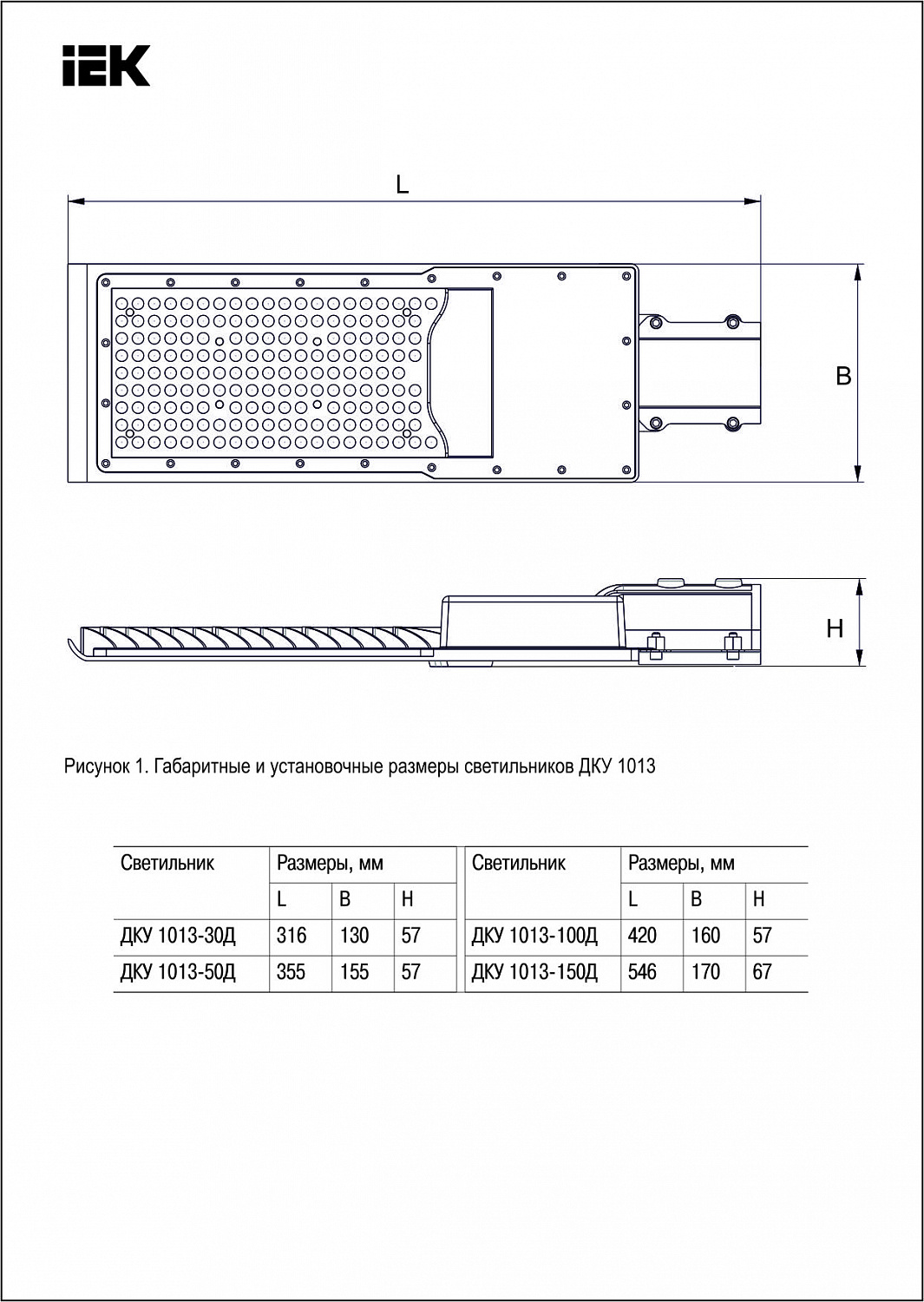 Светильник светодиодный ДКУ 1013-30Д 5000К IP65 IEK