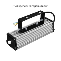 Т-Линия v2.0 20 250мм Эко 12-24V DC 4000К Опал