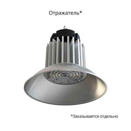 Профи Компакт 150 4000К 120° – №2