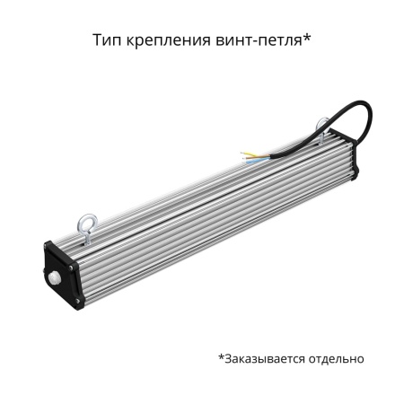 Т-Линия v2.0 40 500мм БАП 5000К Микропризма – №4