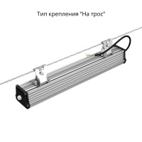 Т-Линия v2.0 40 500мм Эко 36V DC/AC 3000К Прозрачный