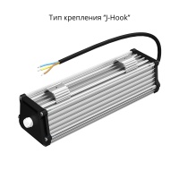 Т-Линия v2.0 20 250мм Эко 12-24V DC 4000К Опал