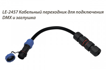 Светильник Прожектор 150 Вт – №3