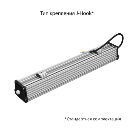 Т-Линия v2.0 40 500мм БАП 5000К Микропризма – №2