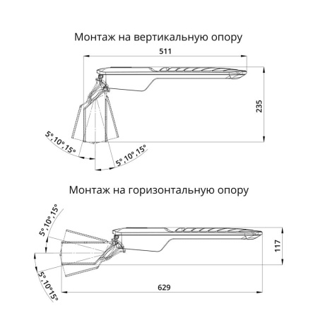 Гроза 40 M 5000К 140×50° – №9