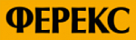 Ферекс