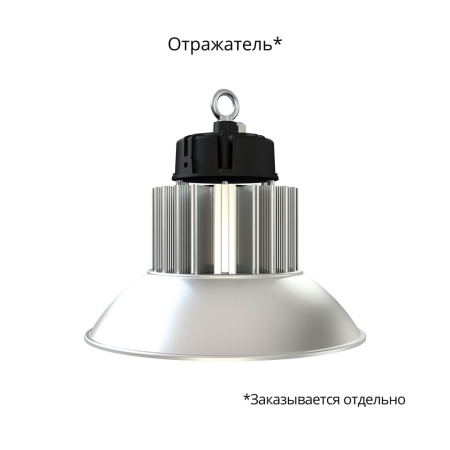 Профи Компакт 100 5000К 120° – №5