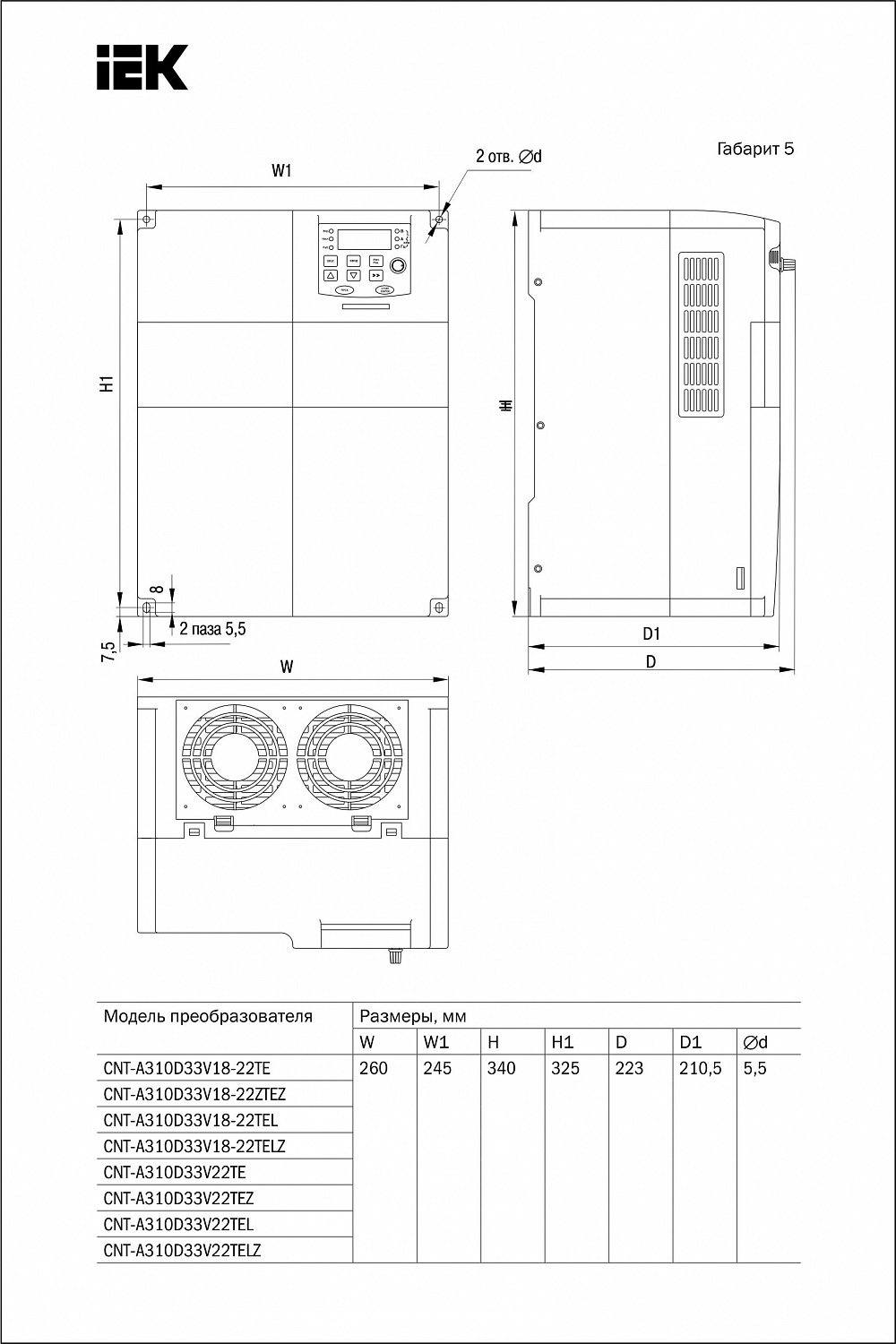 Преобразователь частоты CONTROL-A310 380В 3Ф 22кВт 45A IEK