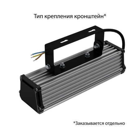 Т-Линия v2.0 20 250мм Эко 5000К Опал – №3