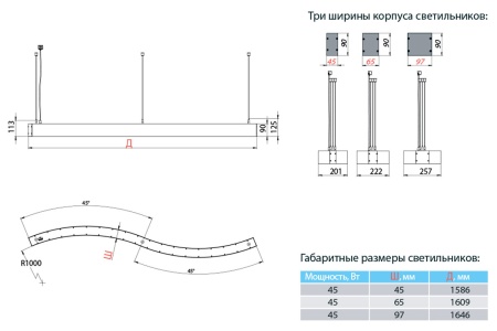 Светильник СТРЕЛА S 45 Вт LE-ССО-23-045-4476-20Т – №4