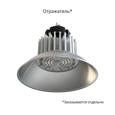 Профи Компакт 100 5000К 120° – №2