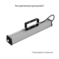 Т-Линия v2.0 30 500мм Эко 3000К Микропризма
