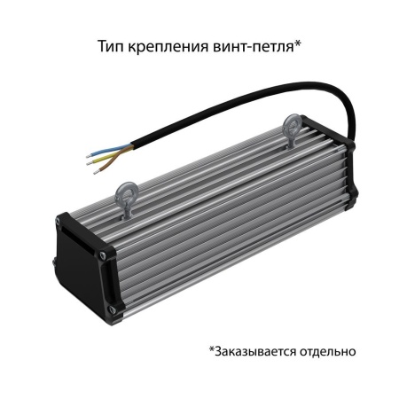 Т-Линия v2.0 20 250мм Эко 5000К Опал – №4