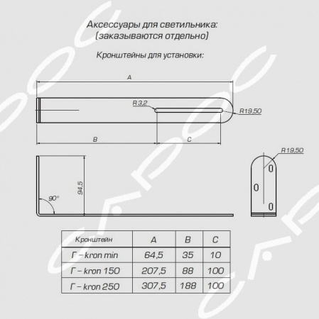 Светильник фасадный светодиодный МидиЛайн М MidiLine М /1(2) 300 – №2